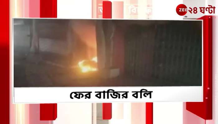 Another explosion in the baji factory in Malda