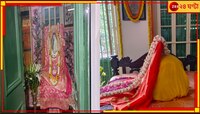 মা সারদার পদার্পণ দিবসে ভক্তদের ভিড় বাগবাজারে 