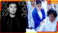 চোখের জলে শেষযাত্রায় আদিত্য, কান্নায় ভেঙে পড়লেন অভিনেতার মা...