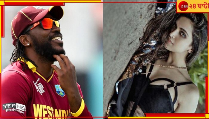 Chris Gayle: শুধু দীপিকাকেই দরকার তাঁর! জানালেন &#039;ইউনিভার্স বস&#039;, নায়িকার সঙ্গে চাইছেন...