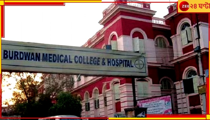 Bardhaman Medical College: ঝড়ের পর বর্ধমানের বহু এলাকা এখনও বিদ্যুত্হীন, মেডিক্যাল কলেজ স্বাভাবিক হল প্রায় ৫ ঘণ্টা পর