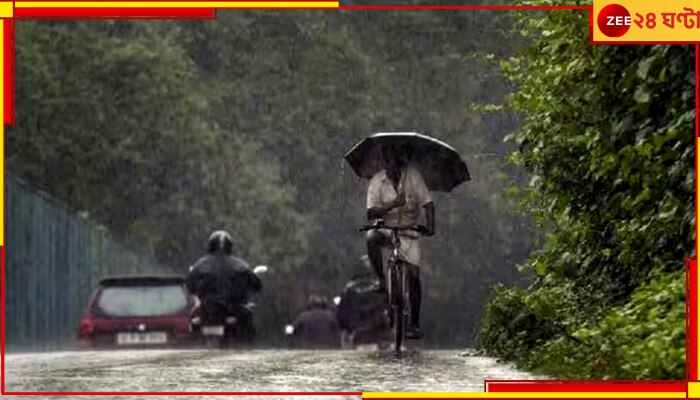 WB Weather Update: বজ্রবিদ্যুত্-সহ শিলাবৃষ্টিতে তোলপাড় হতে পারে রাজ্যে, বইবে ৫০ কিলোমিটার বেগে ঝড় 
