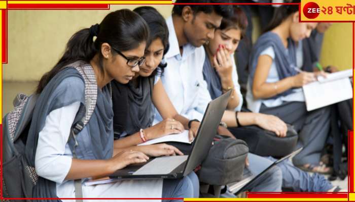 WB HS 12th Result 2023: উচ্চমাধ্যমিকে প্রথম নরেন্দ্রপুরের শুভ্রাংশু, পাশের হারে অনেক পিছনে কলকাতা 