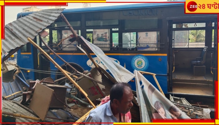 Bus Accident: ডালহৌসির ফুটপাতে উঠে পড়ল সরকারি বাস, এসএসকেএম হাসপাতালে ৩ মেট্রো কর্মী