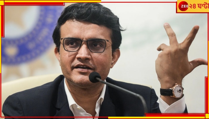 Sourav Ganguly: &#039;বাপি বাড়ি যা&#039; মেজাজে স্টেপ আউট মহারাজের, &#039;বারবার কেন আমাকেই রাজনীতিতে জড়ানো হচ্ছে!&#039; 