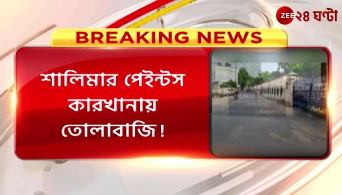 TMC worker Sajjad Ali arrested in Howrah on charges of extortion
