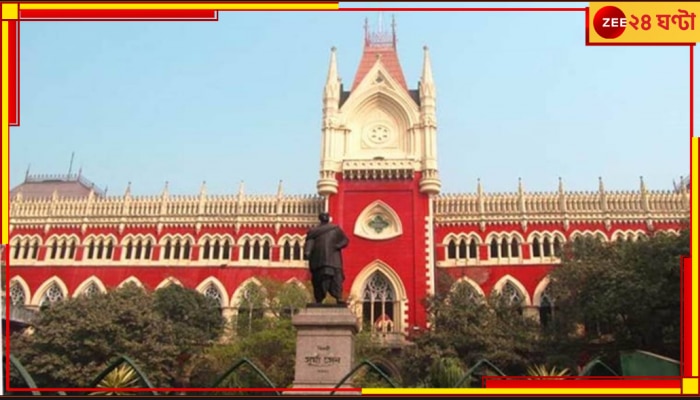 Kolkata High Court Roster: প্রকশিত হাই কোর্টের রোস্টার, জেনে নিন কে শুনবেন কোন মামলা? 