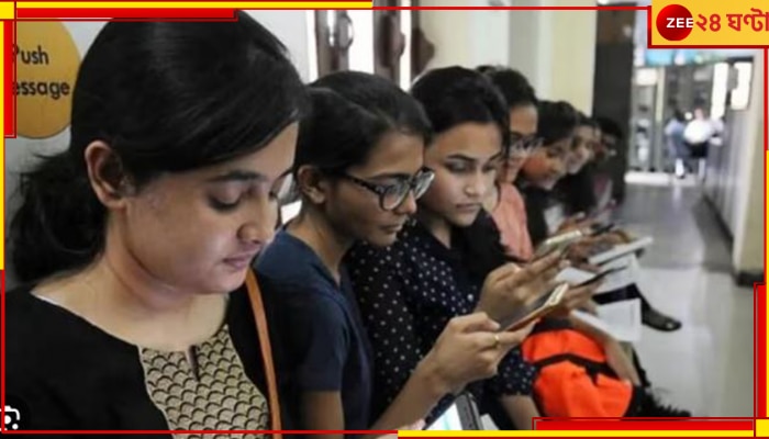 WBJEE Result 2023  প্রকাশিত হল জয়েন্ট এন্টান্সের ফলাফল, প্রথম কলকাতার সাহিল আখতার