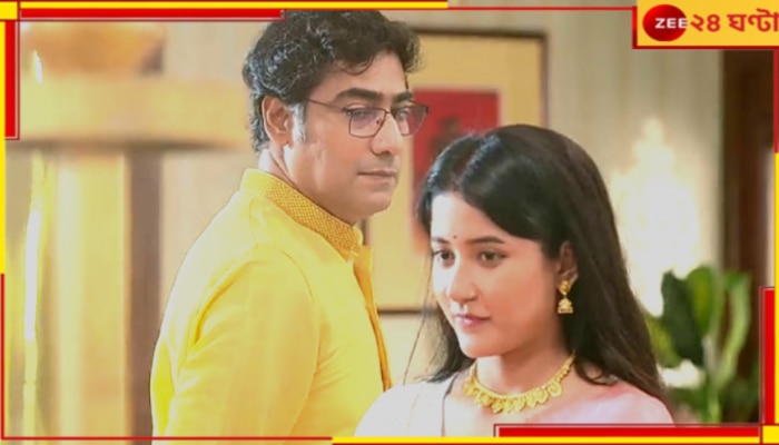 Godhuli Alap: উকিলবাবু ও নোলকের জন্য মনখারাপের ঝড়, জাপান-বাংলাদেশের আবেগ আছড়ে পড়ল কলকাতায়... Godhuli Alap: উকিলবাবু ও নোলকের জন্য মনখারাপের ঝড়, জাপান-বাংলাদেশের আবেগ আছড়ে পড়ল কলকাতায়...