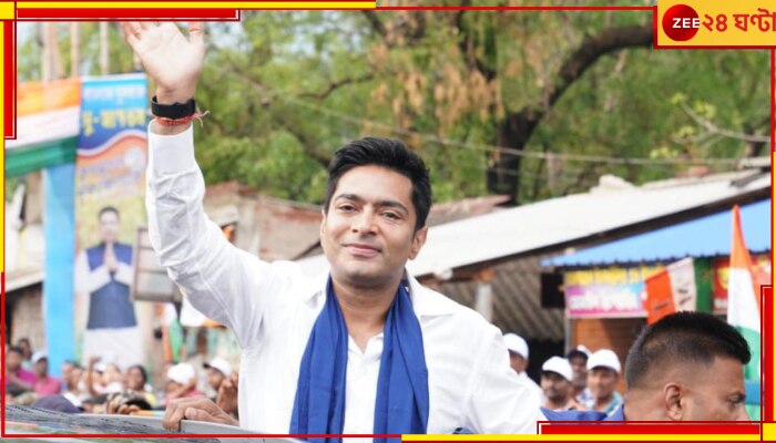 Abhishek Banerjee: ফের কুড়মি বিক্ষোভের মুখে অভিষেক! কড়া ব্যবস্থা নেওয়ার নির্দেশ মুখ্যমন্ত্রীর