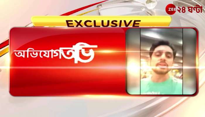Actor Mainak Banerjees altercation with police at Kolkata airport
