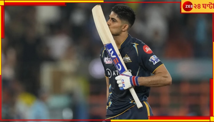 Shubman Gill, IPL 2023: তিনটি শতরানের মধ্যে কোনটা সেরা? অকপটে জানালেন শুভমন 