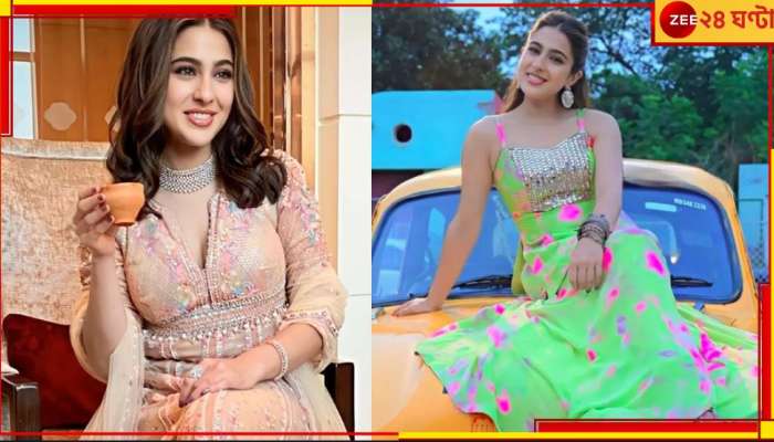 Sara Ali Khan: নতুন সিনেমা &#039;জারা হাটকে জারা বাঁচকে&#039;-এর প্রচারে অন্য লুকে কলকাতায় সারা আলি খান 