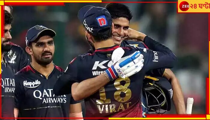 Shubman Gill And Virat Kohli, IPL 2023: শুভমনের শতরান দেখে বিস্ফোরক মন্তব্য করলেন বিরাট, কী লিখলেন বীরু-যুবরাজ? 