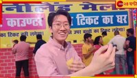 বিহারের রাস্তায় হিন্দি বলছে এক কোরিয়ান...