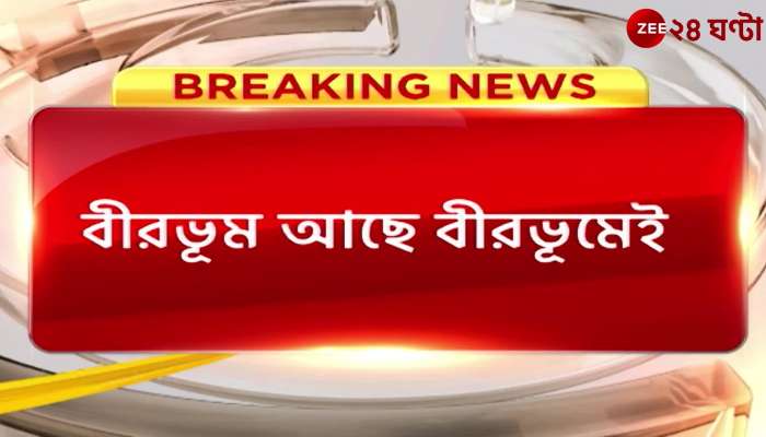 Fresh bombs recovered from several places in Birbhum 