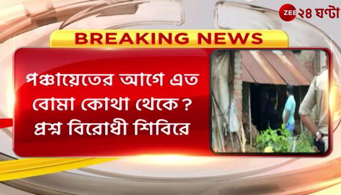 Incidents of bomb recovery in Birbhum is increasing political pressure