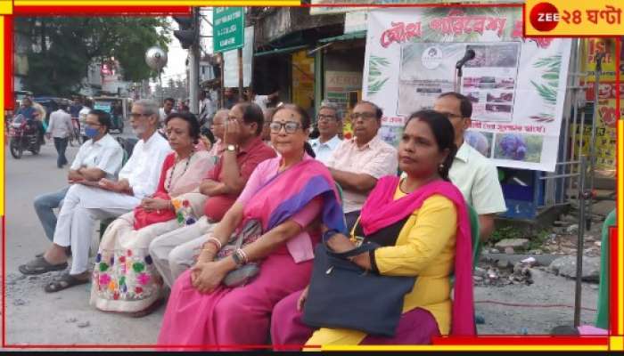 Jalpaiguri: জঙ্গল কেটে আবাসন প্রকল্পের প্রতিবাদে সরব স্থানীয়রা, হল পথসভাও...