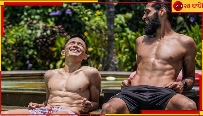 Sunil Chhetri: 'আমি তো জীবাশ্ম হয়ে গিয়েছি, আমার কোনও বিকল্প নেই'! অকপট 'ক্যাপ্টেন ফ্যান্টাস্টিক'
