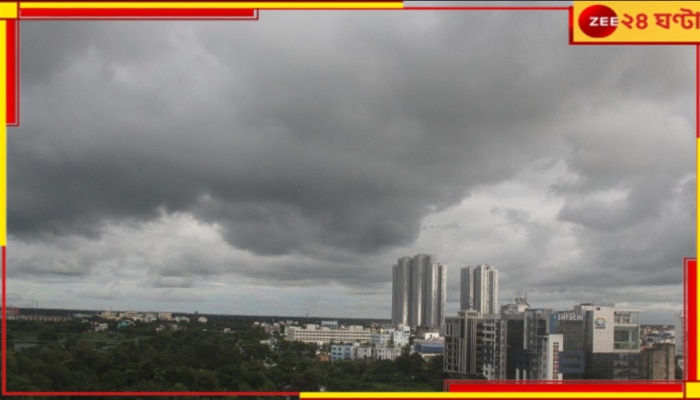 Bengal Weather Update: রাজ্যজুড়ে বজ্রবিদ্যুৎ সহ বৃষ্টিপাতের সম্ভাবনা, কবে ঢুকছে বর্ষা?