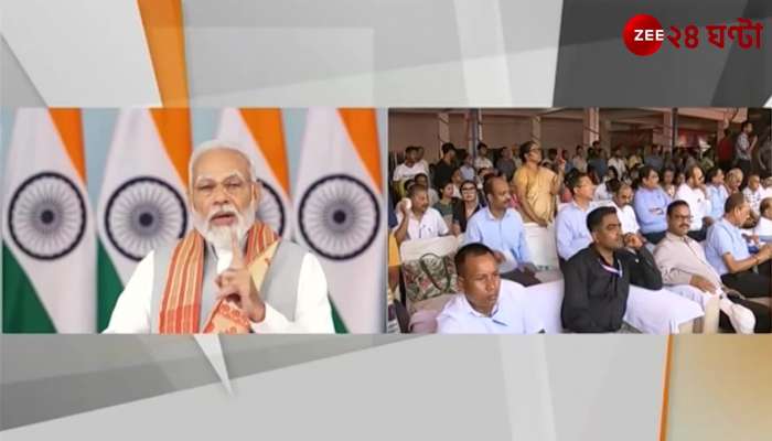 Prime Minister inaugurates new Vande Bharat from Guwahati to New Jalpaiguri