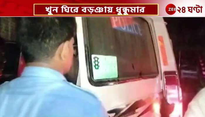 Trinamul worker killed in bomb attack in Murshidabad two arrested