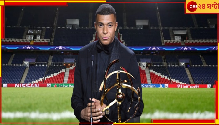 Kylian Mbappe: মেসিকে হারিয়ে বর্ষসেরা এমবাপে! এবার কি রিয়াল মাদ্রিদ? জানিয়ে দিলেন পিএসজি নক্ষত্র