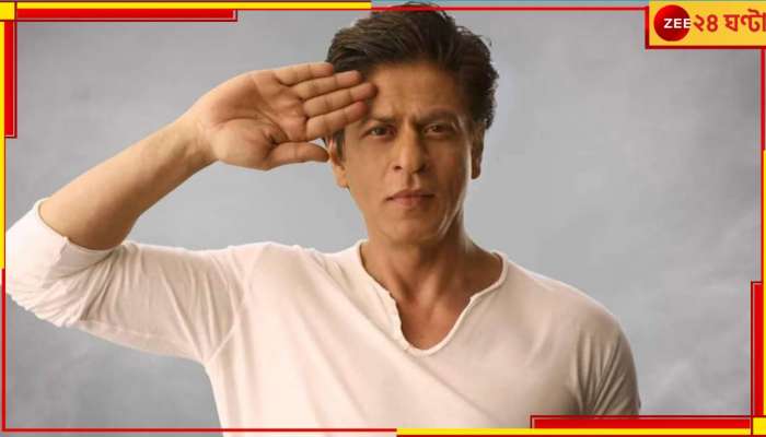 Shahrukh Khan: নতুন সংসদভবন উদ্বোধনের ভিডিয়ো ট্যুইট শাহরুখ খানের, কটাক্ষ এনসিপির Shahrukh Khan: নতুন সংসদভবন উদ্বোধনের ভিডিয়ো ট্যুইট শাহরুখ খানের, কটাক্ষ এনসিপির