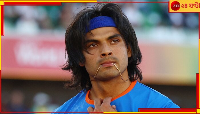 Neeraj Chopra: বড় ধাক্কা! চোটের জন্য প্রতিযোগিতা থেকে সরে দাঁড়ালেন &#039;সোনার ছেলে&#039; নীরজ 