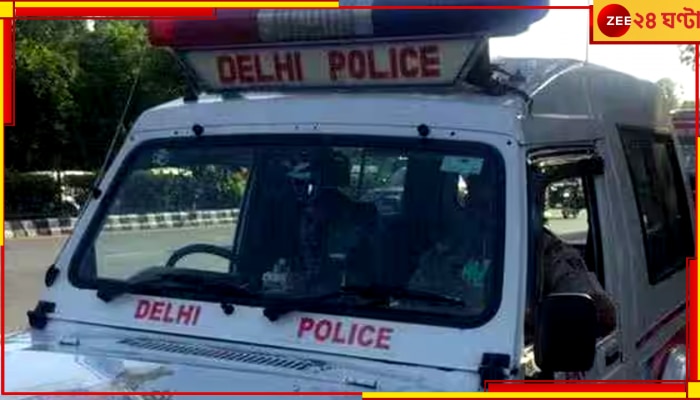 Delhi Murder: কিশোরী প্রেমিকাকে ২০ বার ছুরির কোপ; পাথর দিয়ে থেঁতলে খুন, সিসিটিভিতে ধরা পড়ল সেই দৃশ্য