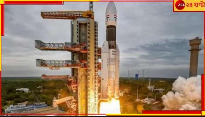 Chandrayaan-3 Launch: অবশেষে আগামী ৩ জুলাইয়েই চন্দ্রায়ণ-৩ ছুটবে চাঁদের দিকে...
