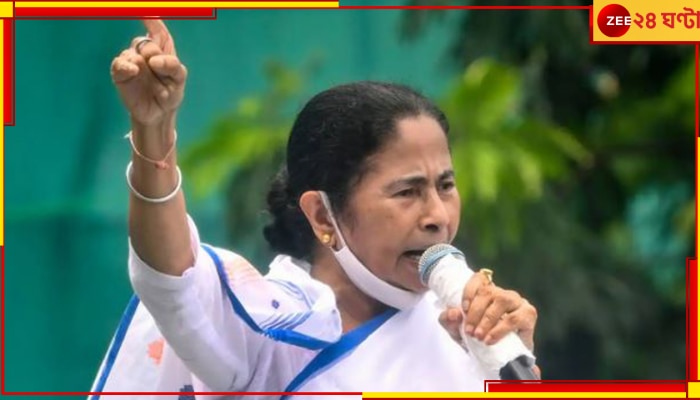 TMC: রাজ্যের মতোই এবার &#039;দিল্লিতে পরিবর্তনে&#039;র ডাক তৃণমূলের!