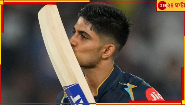 Shubman Gill: আইপিএল জয়ের সঙ্গে আরও কোন তিনটি কাজ করতে চান তারকা ওপেনার? 