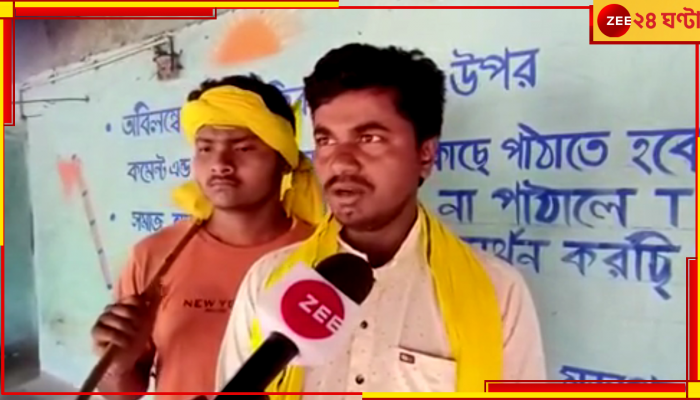 Kurmi Movement: পঞ্চায়েতে তৃণমূলকে সমর্থন নয়; দেওয়া হল শর্ত, দেওয়াললিখন শুরু জঙ্গলমহলে 