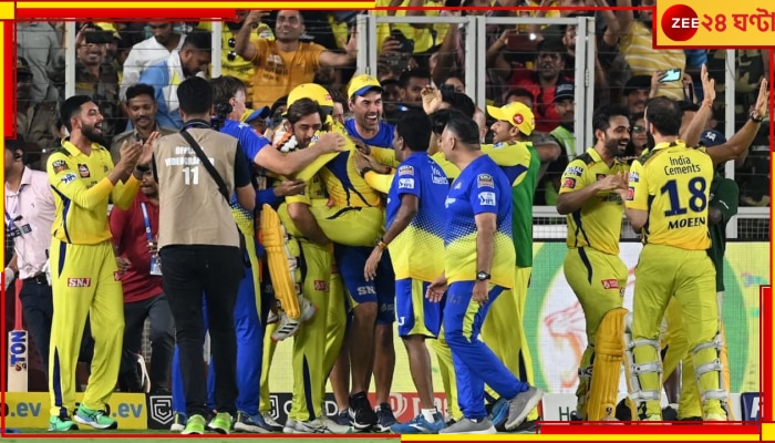 IPL Final 2023, CSK vs GT: সাঁই-মোহিত-নুরের ম্যাজিক উড়িয়ে, ধোনির &#039;গোল্ডেন ডাক&#039;-এর পরেও জাদেজার ব্যাটে &#039;ভারত সেরা&#039; চেন্নাই 