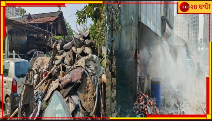Kolkata Fire: বিনা অনুমতিতে চরিত্র বদল গুদামের, আগুন নেভাতে হিমশিম দমকলের