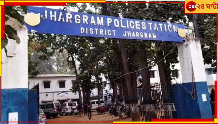 Jhargram: জোড়া দেহ উদ্ধার! নৃশংস হত্যাকাণ্ড ঝাড়গ্রাম শহরে, তীব্র চাঞ্চল্য