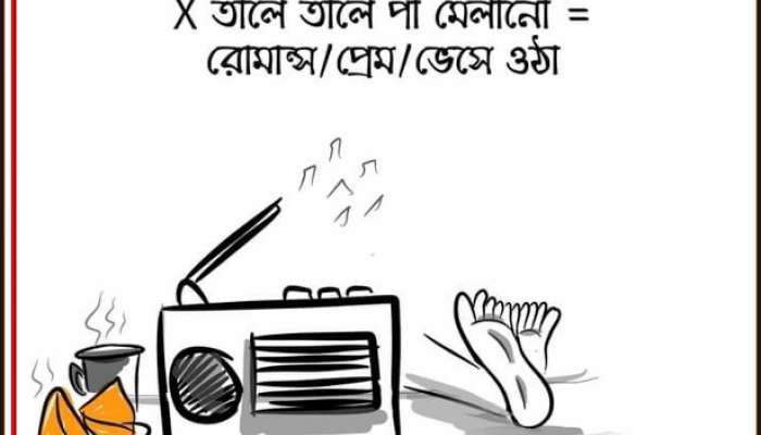 Week 10 | Daily Cartoon | সোমান্তরাল | বং-কীর্তন