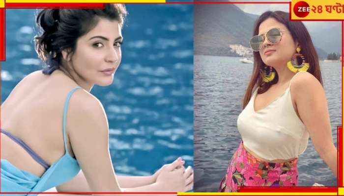 Viral Photos: অনুষ্কা আর সাক্ষী কি ছোটবেলার বন্ধু? দেখুন কী বিরল ছবি প্রকাশ্যে এল...