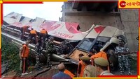 ট্রাককে ধাক্কা মেরেও খাদে গিয়ে পড়ল বৈষ্ণোদেবীর পথে পুণ্যার্থী বোঝাই বাস