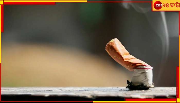 World No Tobacco Day 2023: ধূমপানে নিঃশব্দ মৃত্যু! তামাক সেবন নিয়ে কী বলছেন বিশ্ব বিখ্যাত ব্যক্তিত্বরা?
