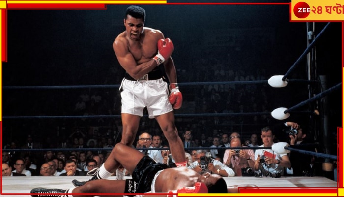  Muhammad Ali: অলিম্পিক্সসে জেতা সোনা ছুড়ে দিয়েছিলেন নদীতে! কেন এমন করেছিলেন &#039;দ্য গ্রেটেস্ট&#039;?