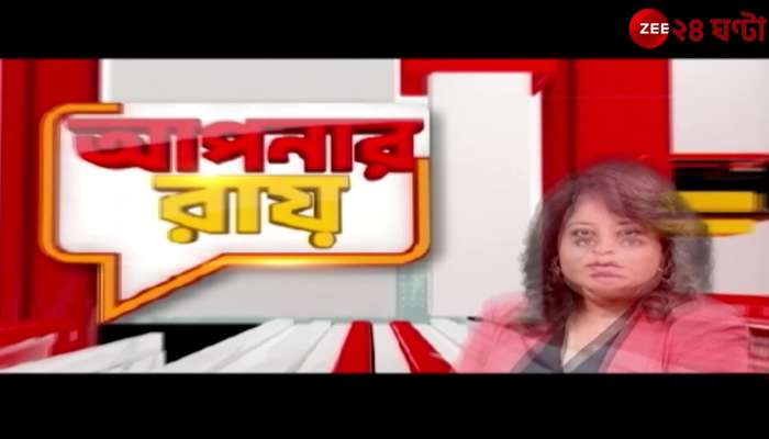 Siliguri: কফিন খুলতেই মিলল গাঁজা, ধৃত চার | Zee 24 Ghanta | 24 Ghanta ...