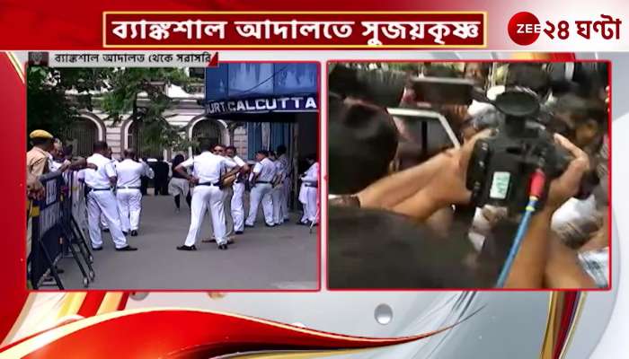 Sujaykrishna Bhadra produced in Bankshal court for ED custody what is known