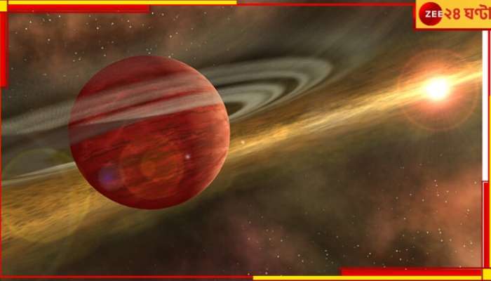 New Exoplanet: বৃহস্পতির থেকেও আকারে ১৩ গুণ বড়! কোথা থেকে এল? কোনও নতুন বিপদ?