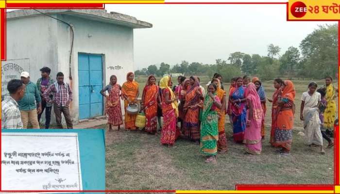 Purulia: অসহনীয় এই দাবদাহেও জলকষ্টে বাঘমুন্ডির গ্রামবাসীরা...