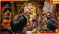 পঞ্চমবার চ্যাম্পিয়ন হয়েই ট্রফি নিয়ে তিরুপতি মন্দিরে গেল ধোনির চেন্নাই 
