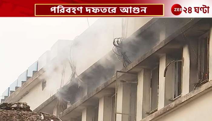 A fire broke out in the office of the Transport Department in Boubazar 