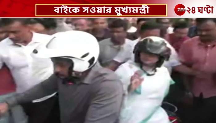 Mamata Banerjee Chief Minister riding a bike from the procession
