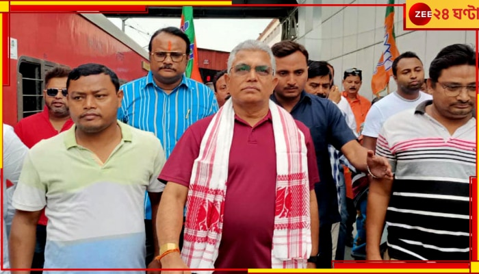 Dilip Ghosh: &#039;জঙ্গলমহলে গিয়ে লাভ হয়নি&#039;, নন্দীগ্রামে কেন যাচ্ছেন অভিষেক, খোলসা করলেন দিলীপ 